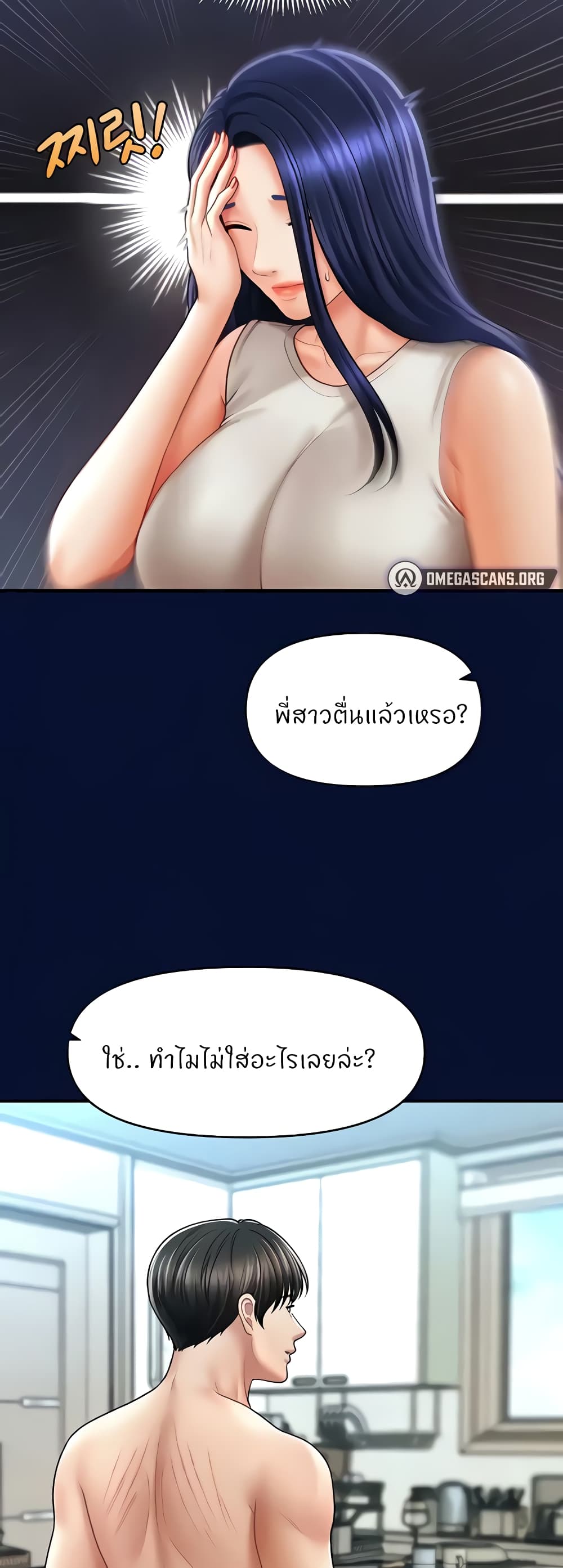 Doujin-Lc- อ่าน โดจิน มังฮวา เกาหลี ญี่ปุ่น จีน แปลไทย A Guide to Corrupting ตอนที่ 1 2 3 4 5 6 7 8 9 10 11 12 13 14 ฟรี ไม่มีโฆษณา อ่าน โดจิน Manhwa เกาหลี ญี่ปุ่น จีน เรามีครบ คัดมาให้เน้นๆ โดจิน 18+ รับประกันความฟินโดย  Doujin Lc
